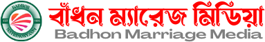Badhon Marriage Media